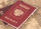 Зачем нужно проверять паспорт на действительность?